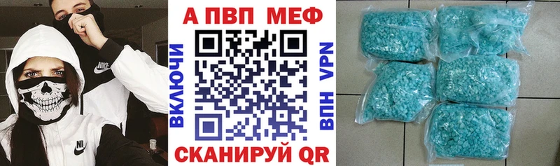 Продажа наркотиков Бутурлиновка Alpha-PVP KRAKEN маркетплейс ГАШ МАРИХУАНА Мефедрон