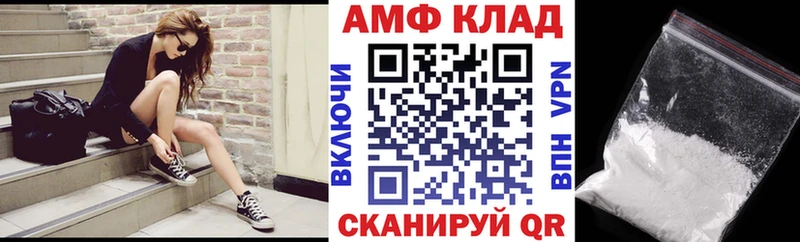 закладки  ОМГ ОМГ сайт  АМФЕТАМИН VHQ  Бутурлиновка 