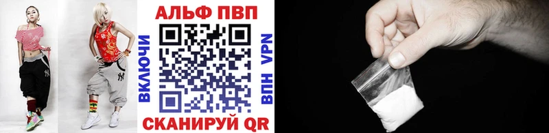 блэк спрут   наркошоп  Бутурлиновка  Alpha PVP Crystall 