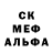 Alpha-PVP Соль Rudolf Abelin