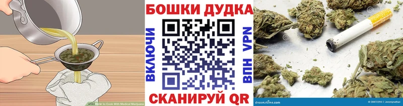 Cannafood конопля  Бутурлиновка 