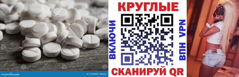 Ecstasy TESLA Бутурлиновка