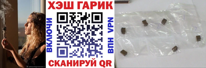 цены наркотик  Бутурлиновка  ГАШ Ice-O-Lator 