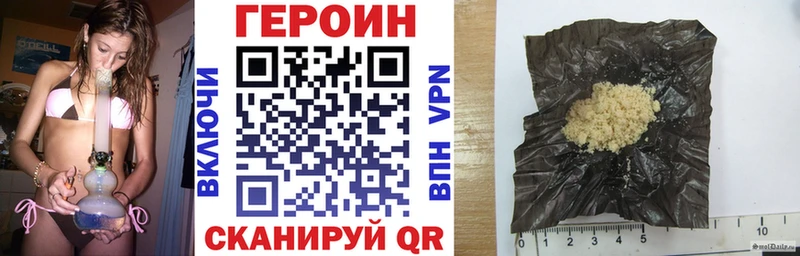 купить наркотики цена  Бутурлиновка  ГЕРОИН Афган 