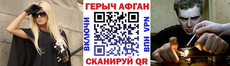 Героин герыч Бутурлиновка