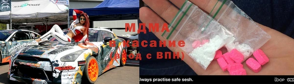 mix Беломорск