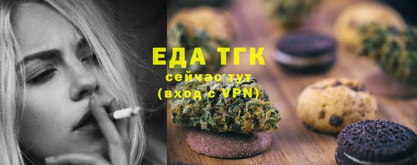 прущая мука Белокуриха