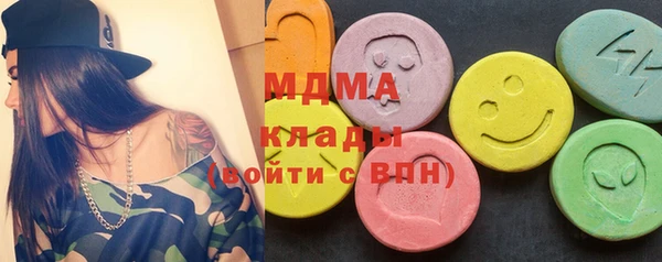 соль ск Балахна