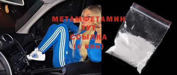 MDMA Premium VHQ Баксан