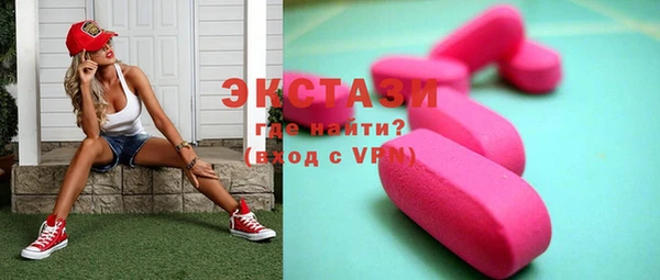 прущая мука Белокуриха
