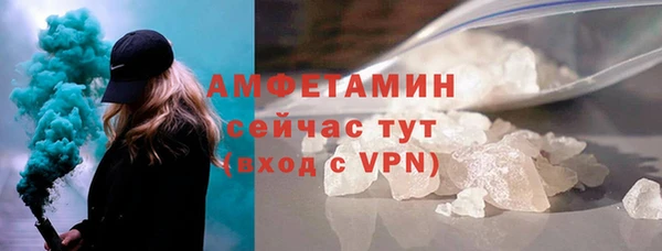 бутик Богородицк