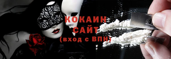 mix Беломорск