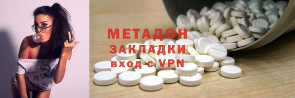 MDMA Premium VHQ Баксан