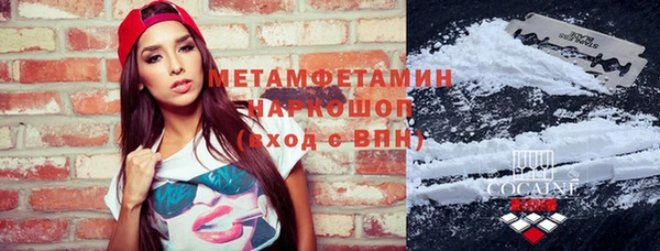 прущая мука Белокуриха