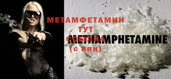 mix Беломорск