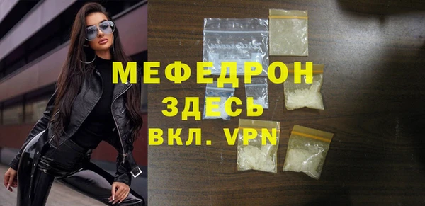 кокаин VHQ Протвино