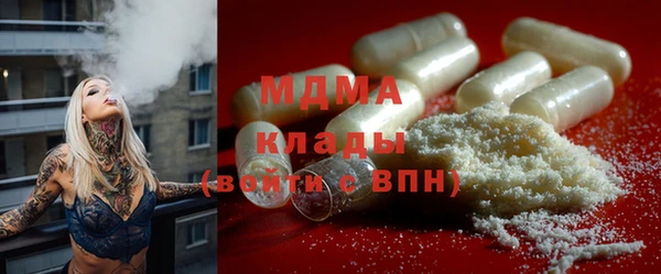 соль ск Балахна