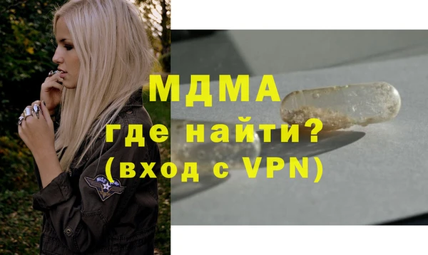 mix Беломорск