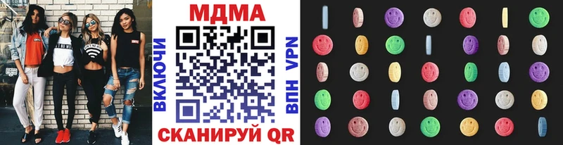 МДМА кристаллы  Бутурлиновка 