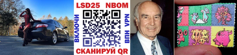 кракен как войти  купить наркотики сайты  Бутурлиновка  Наркотические марки 1,5мг 