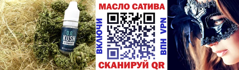 ТГК вейп с тгк  где купить наркоту  Бутурлиновка 